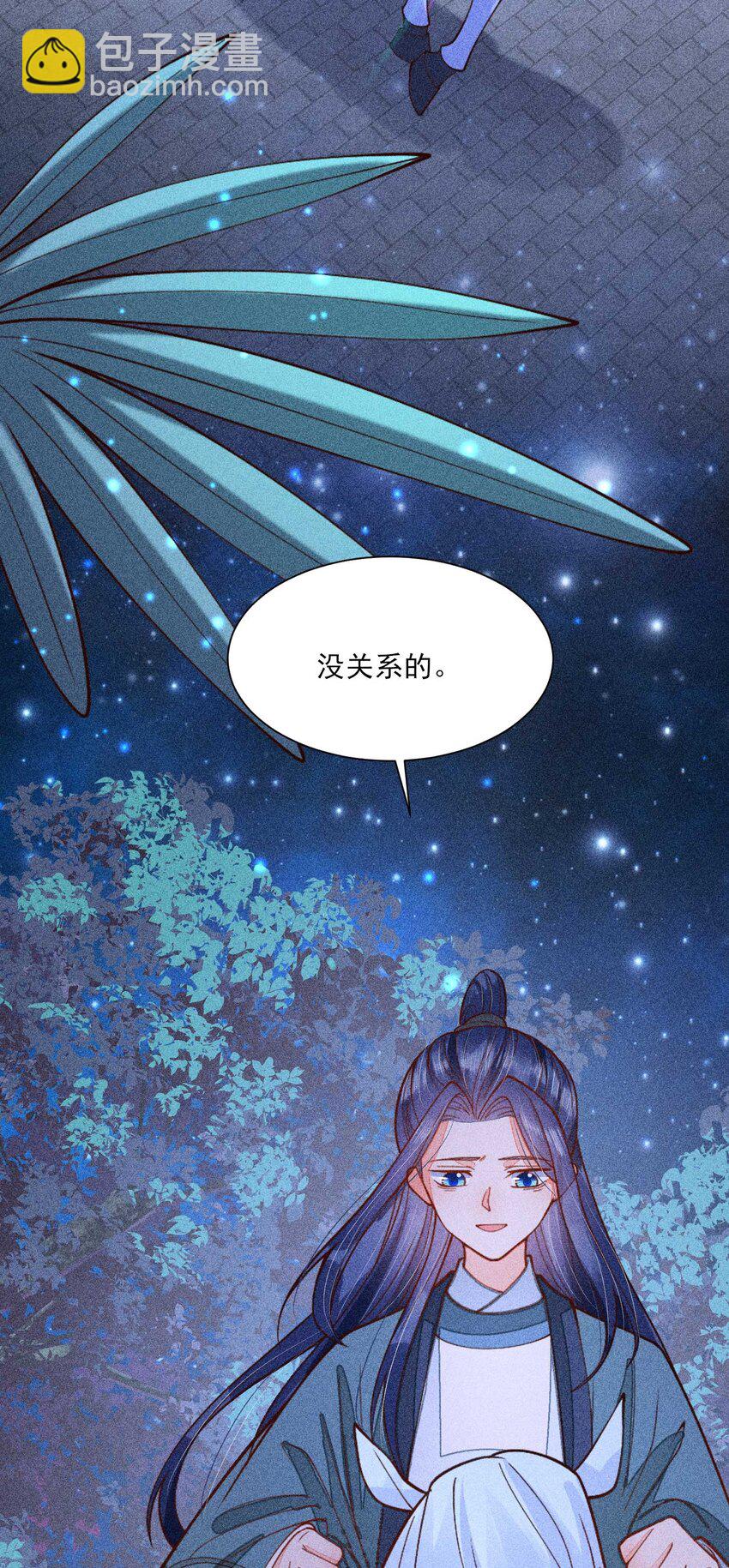 079 不在一个世界……这是何意？41