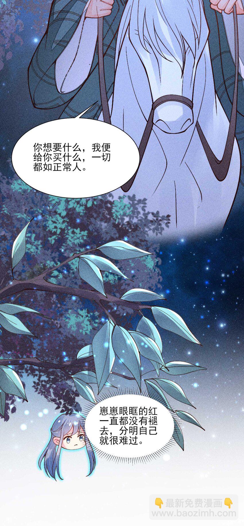 079 不在一个世界……这是何意？42