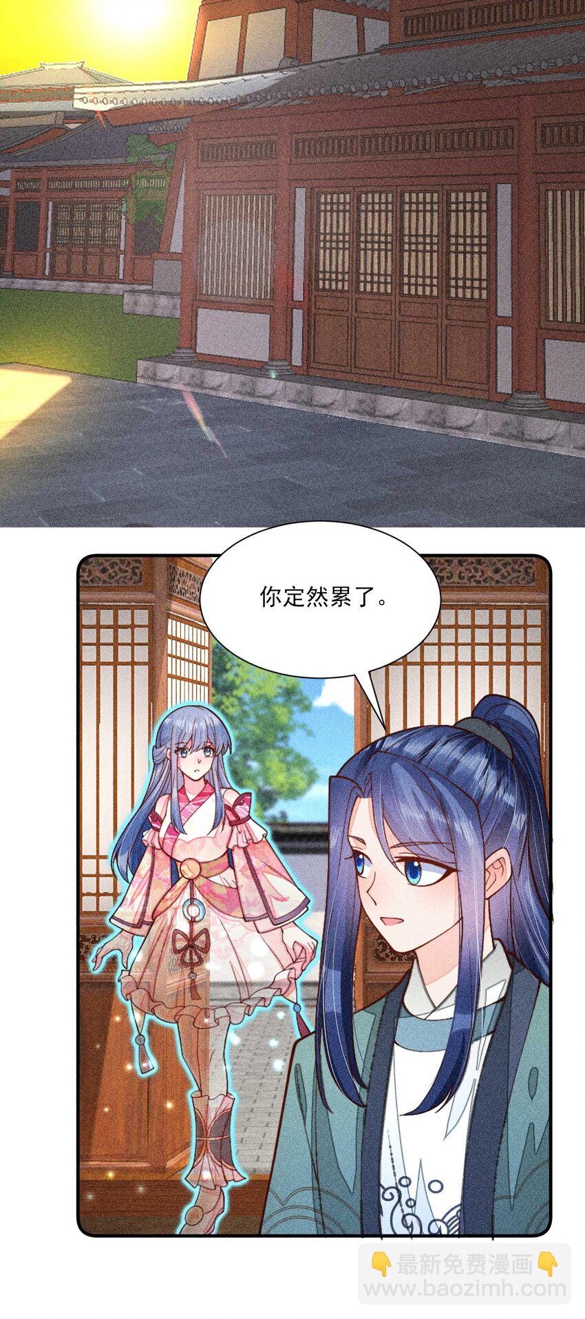 079 不在一个世界……这是何意？45