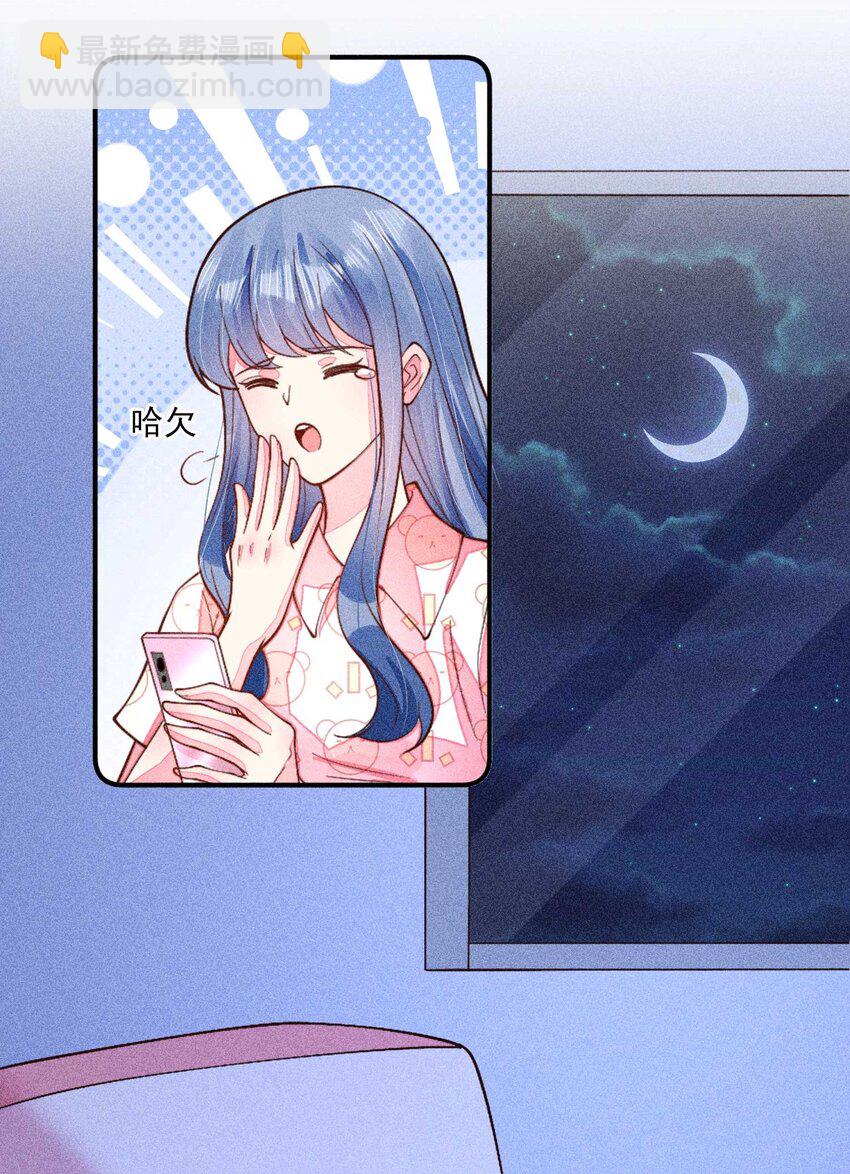 079 不在一个世界……这是何意？53