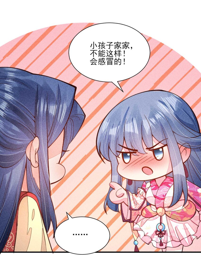 079 不在一个世界……这是何意？56