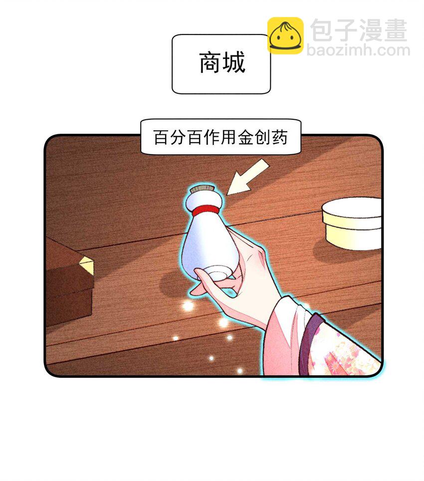 090 崽崽的身材这么有料！14