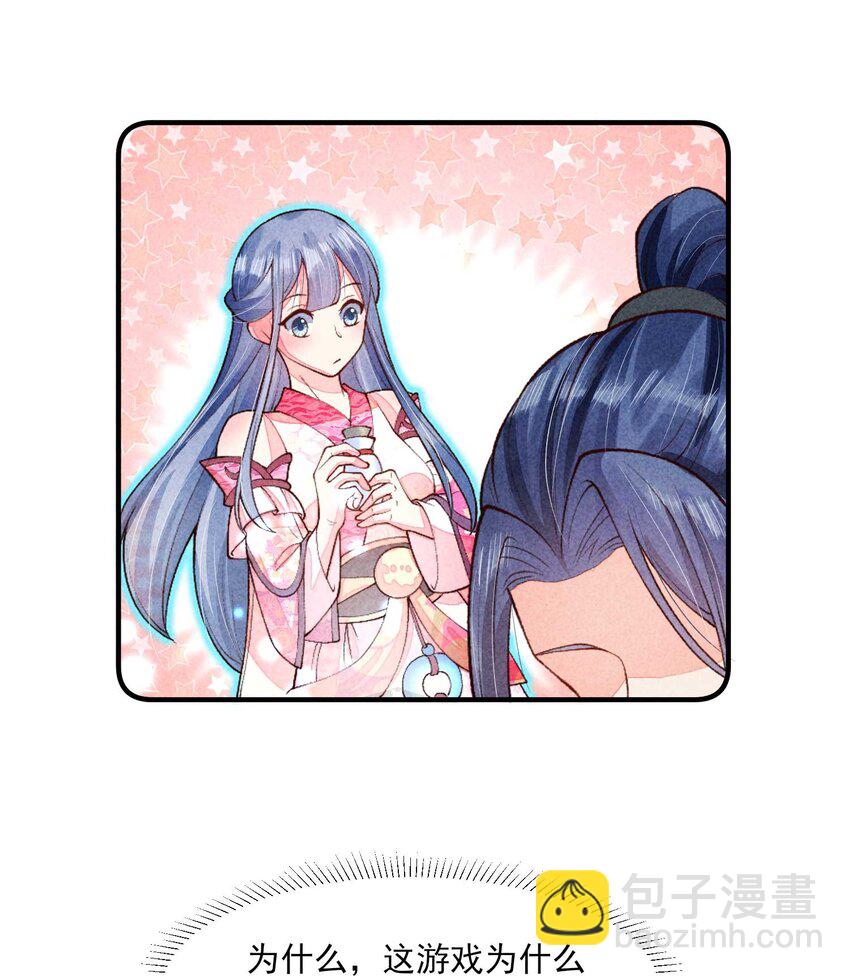 090 崽崽的身材这么有料！20