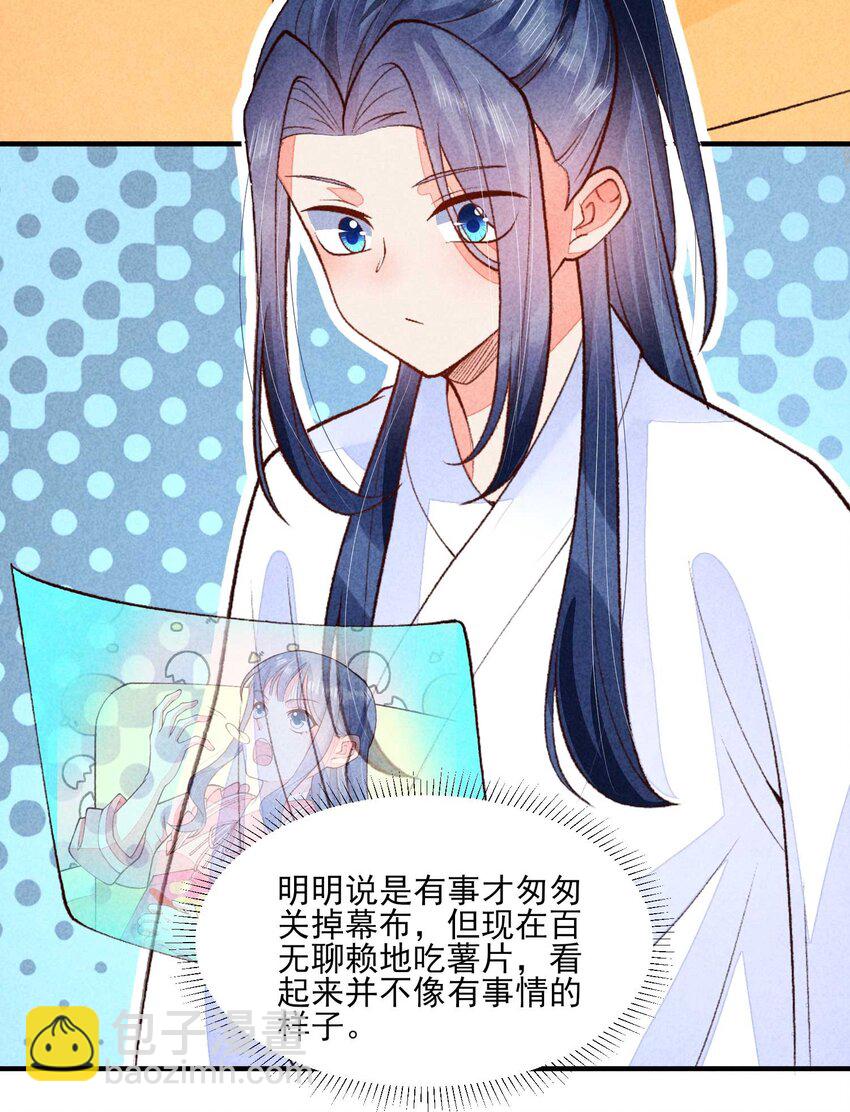 090 崽崽的身材这么有料！28