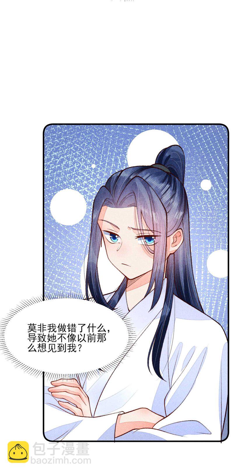 090 崽崽的身材这么有料！29