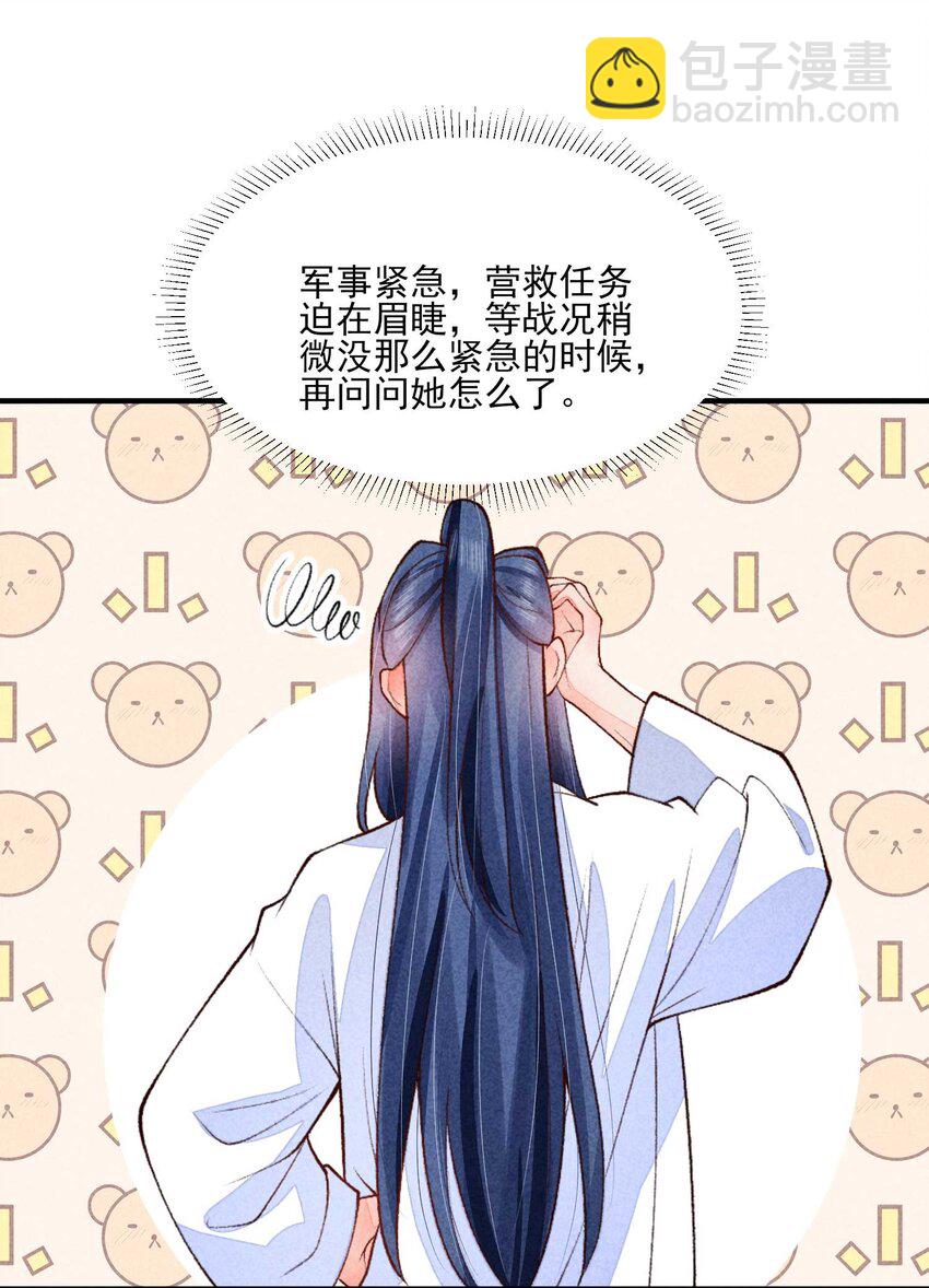 090 崽崽的身材这么有料！30
