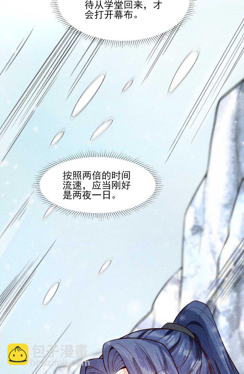 090 崽崽的身材这么有料！39