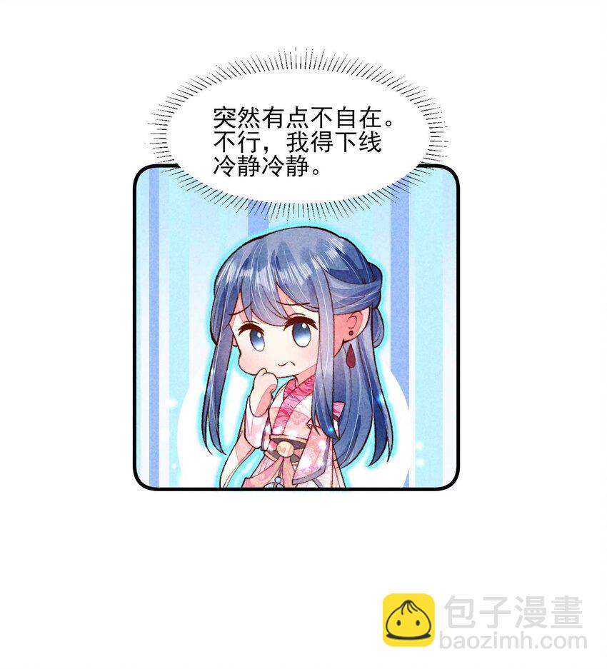 090 崽崽的身材这么有料！4
