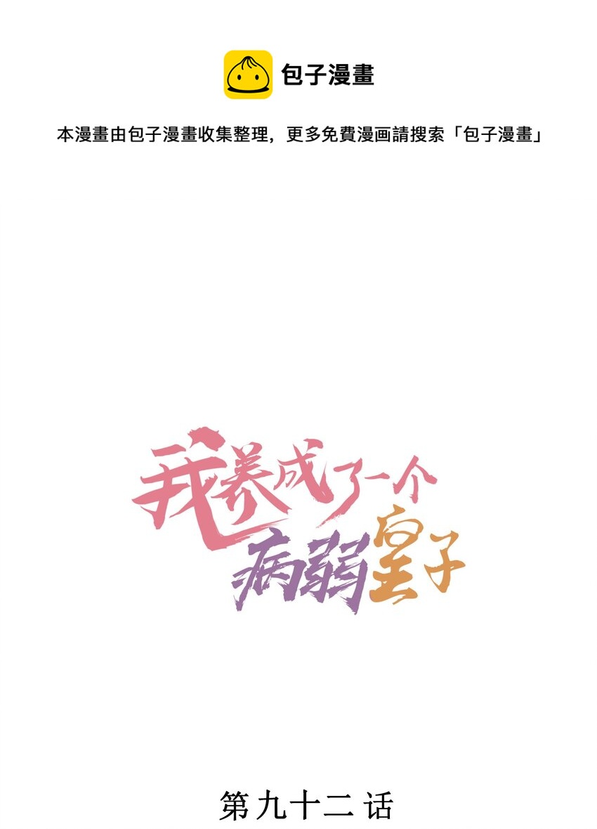 092 崽崽变了0