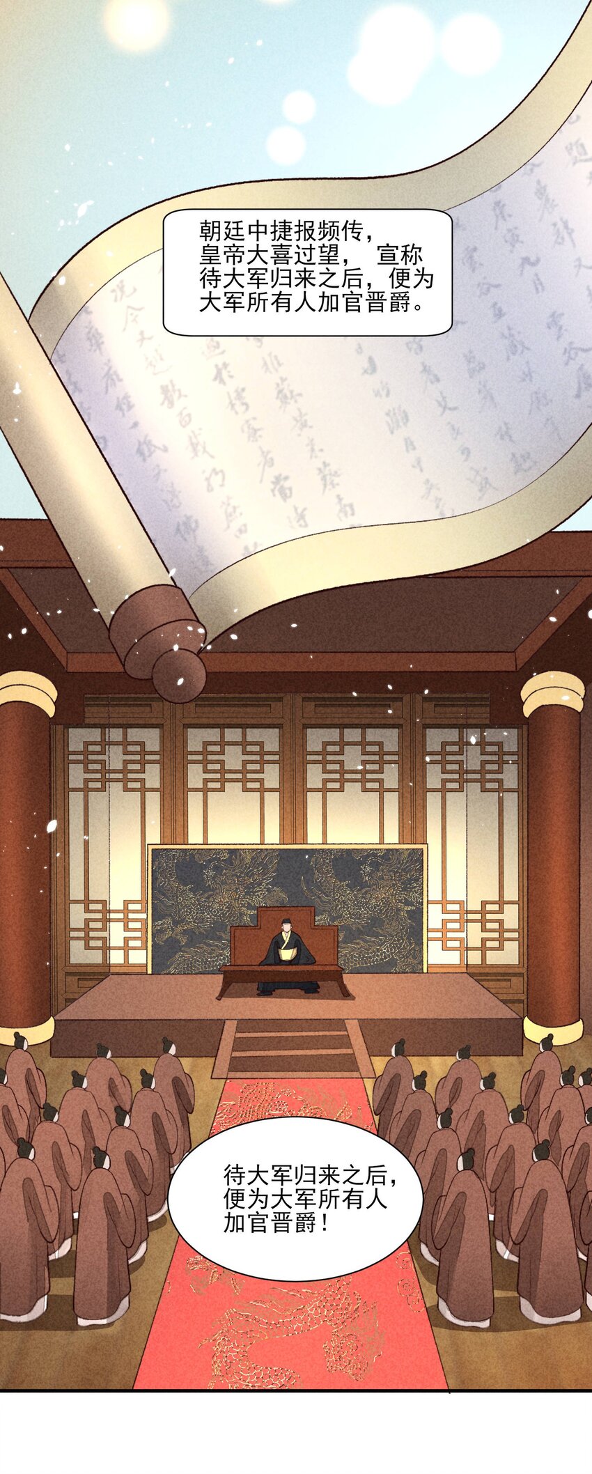 092 崽崽变了11