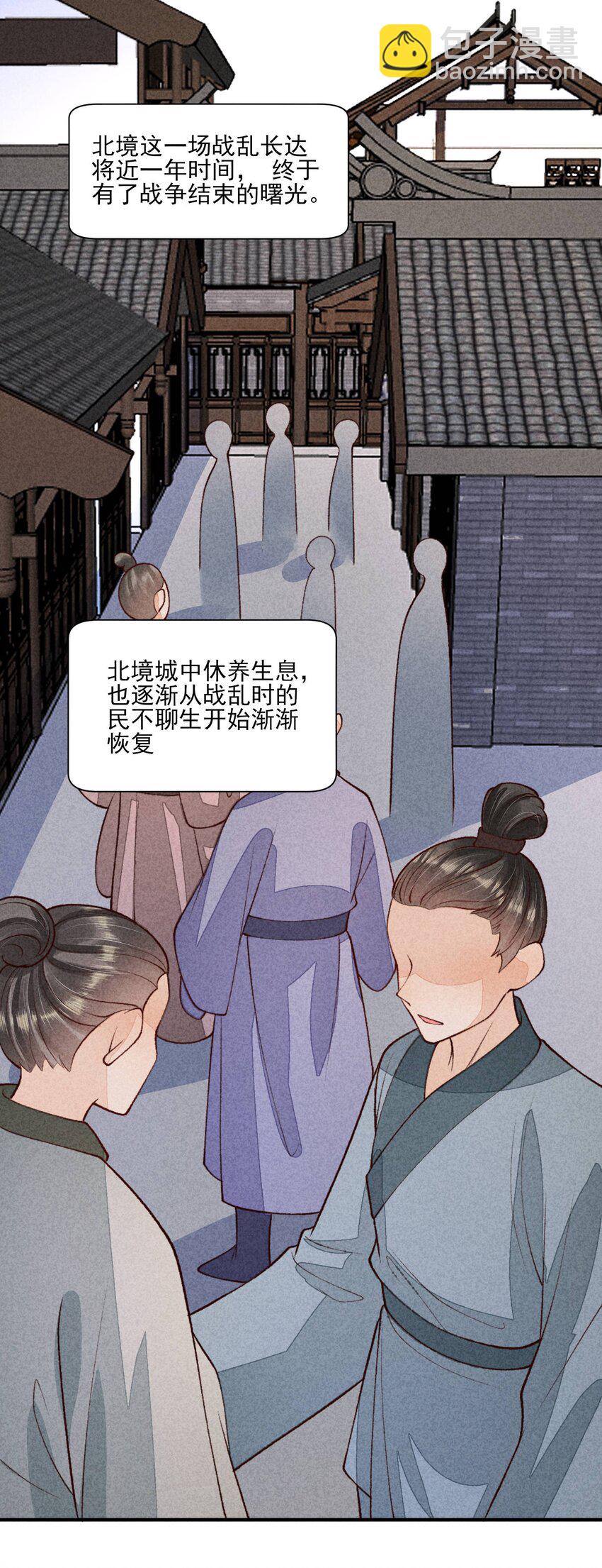 092 崽崽变了12