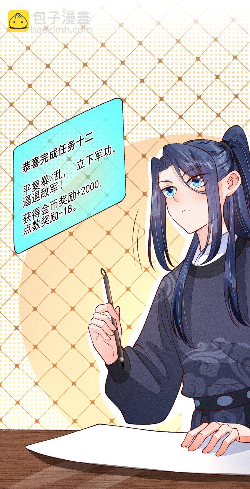 092 崽崽变了13