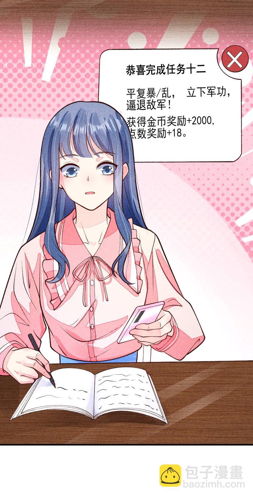 092 崽崽变了14