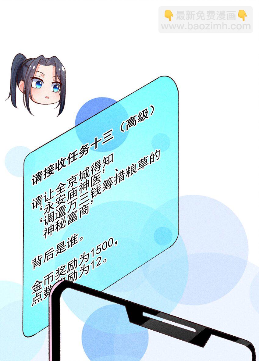 092 崽崽变了15