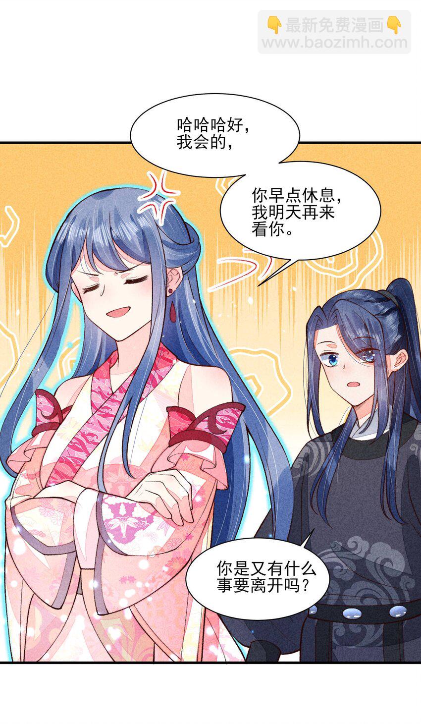092 崽崽变了2