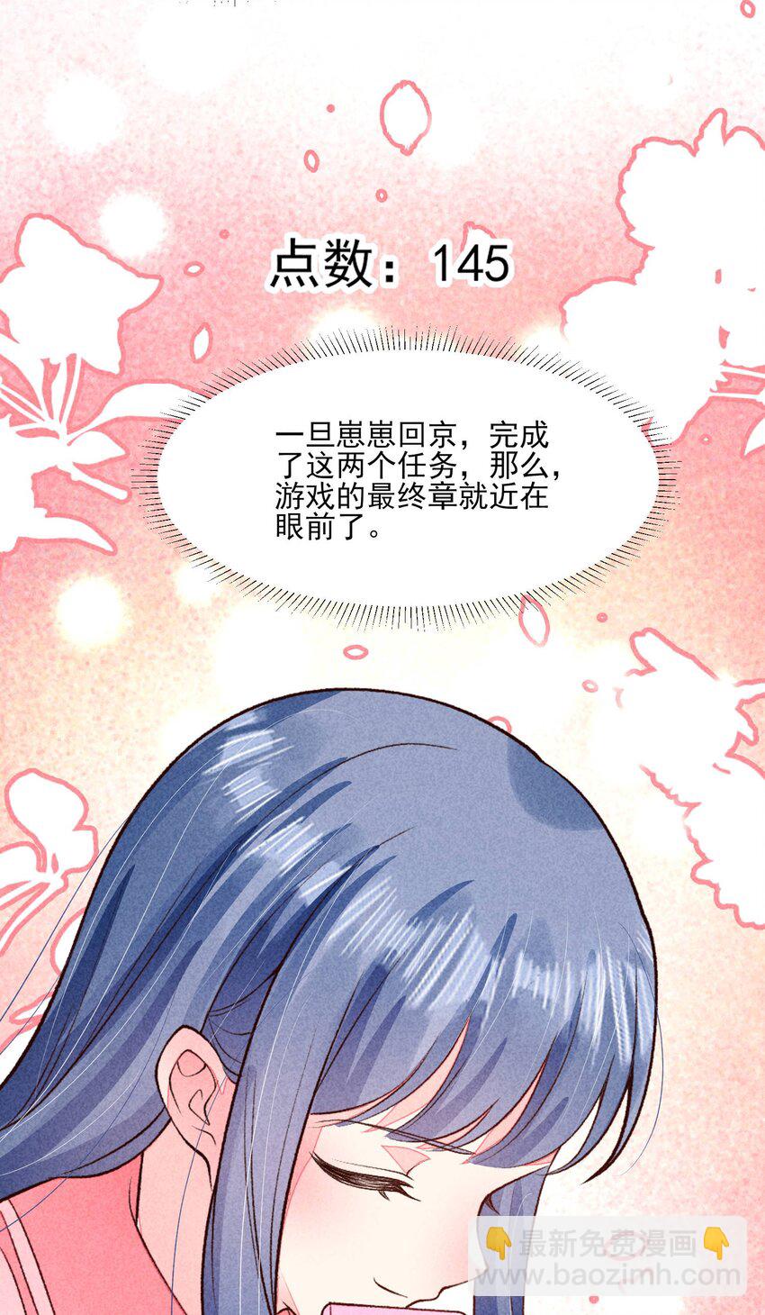 092 崽崽变了20