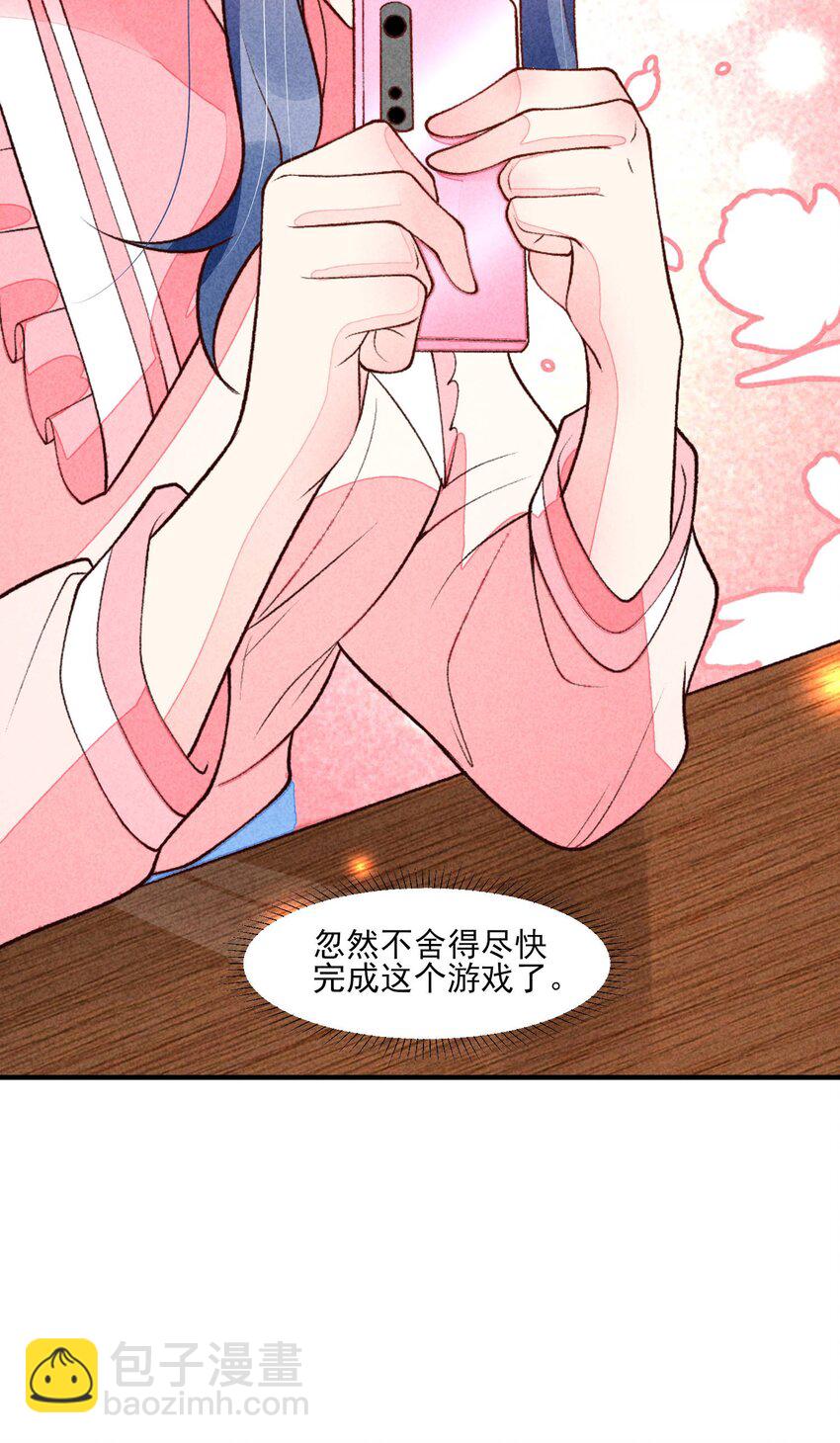 092 崽崽变了21