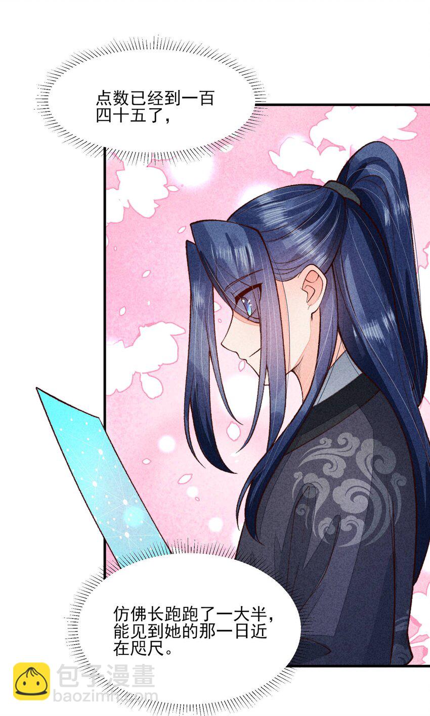 092 崽崽变了22