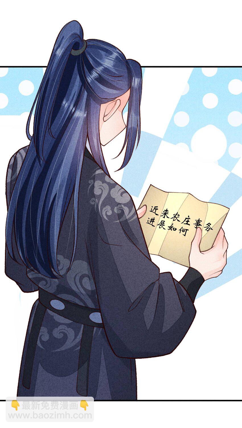 092 崽崽变了27