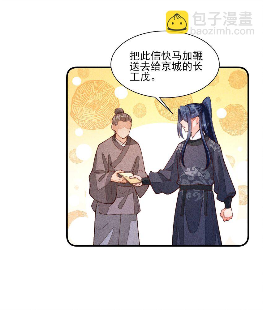 092 崽崽变了28