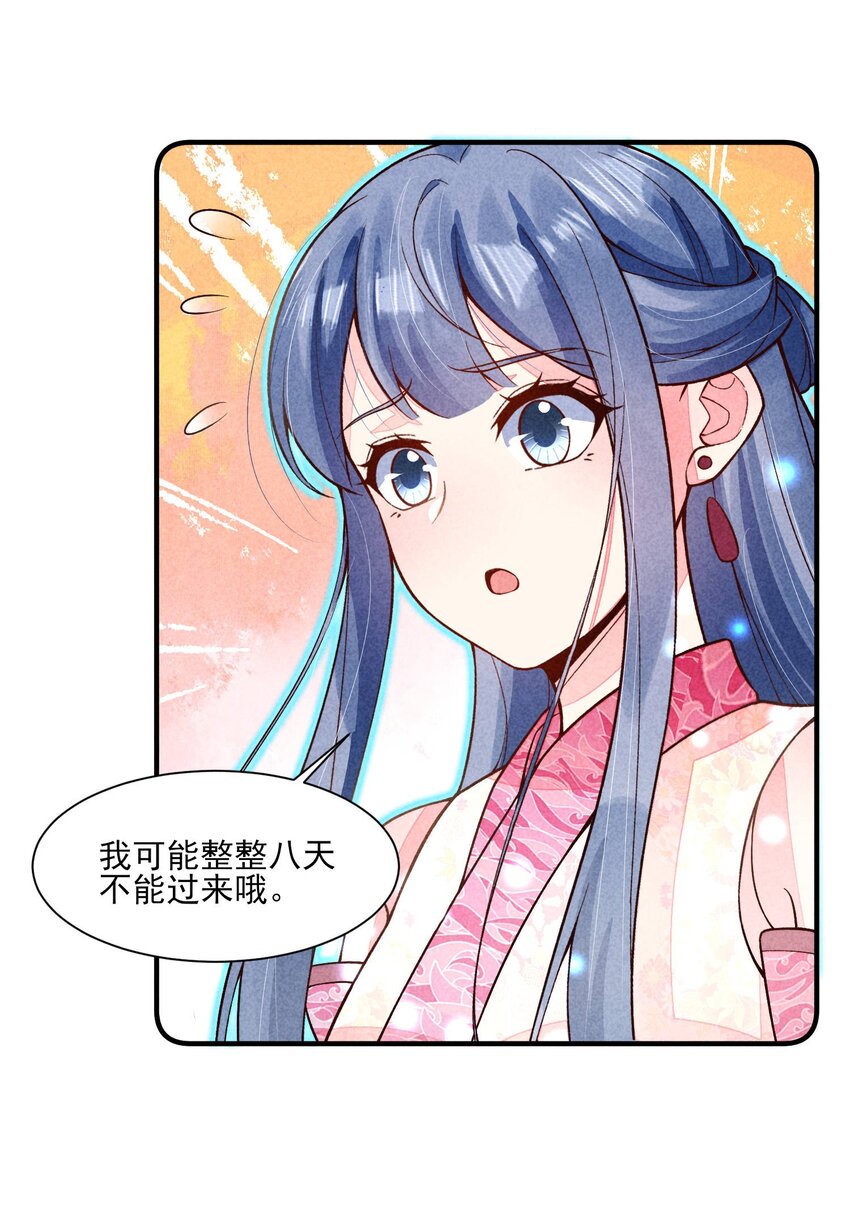 092 崽崽变了37
