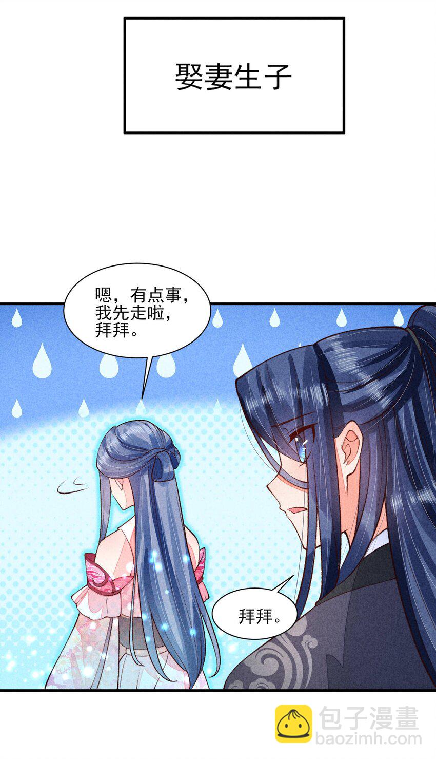 092 崽崽变了4