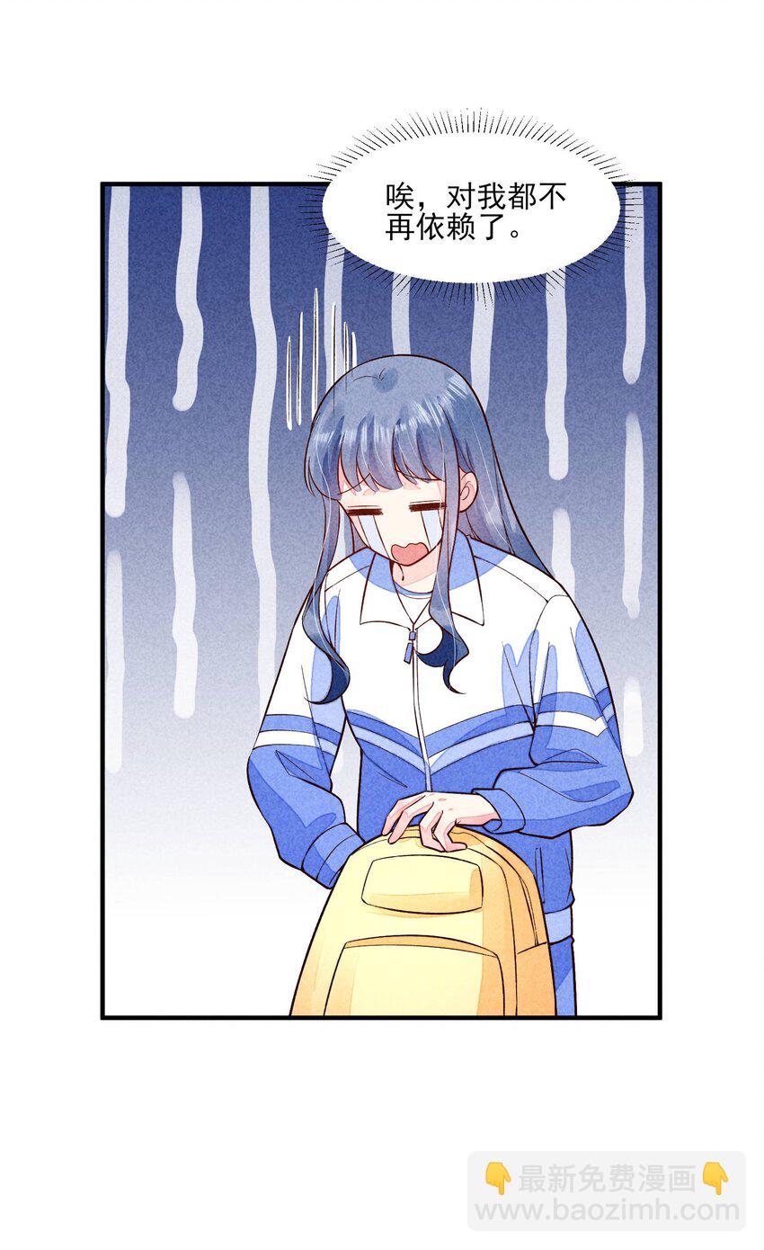 092 崽崽变了40