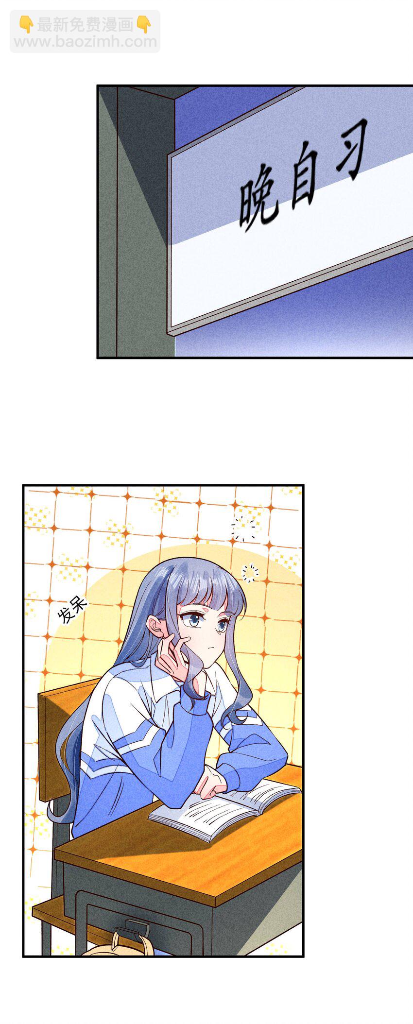 092 崽崽变了46