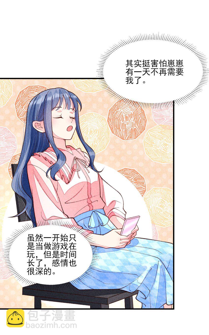 092 崽崽变了5