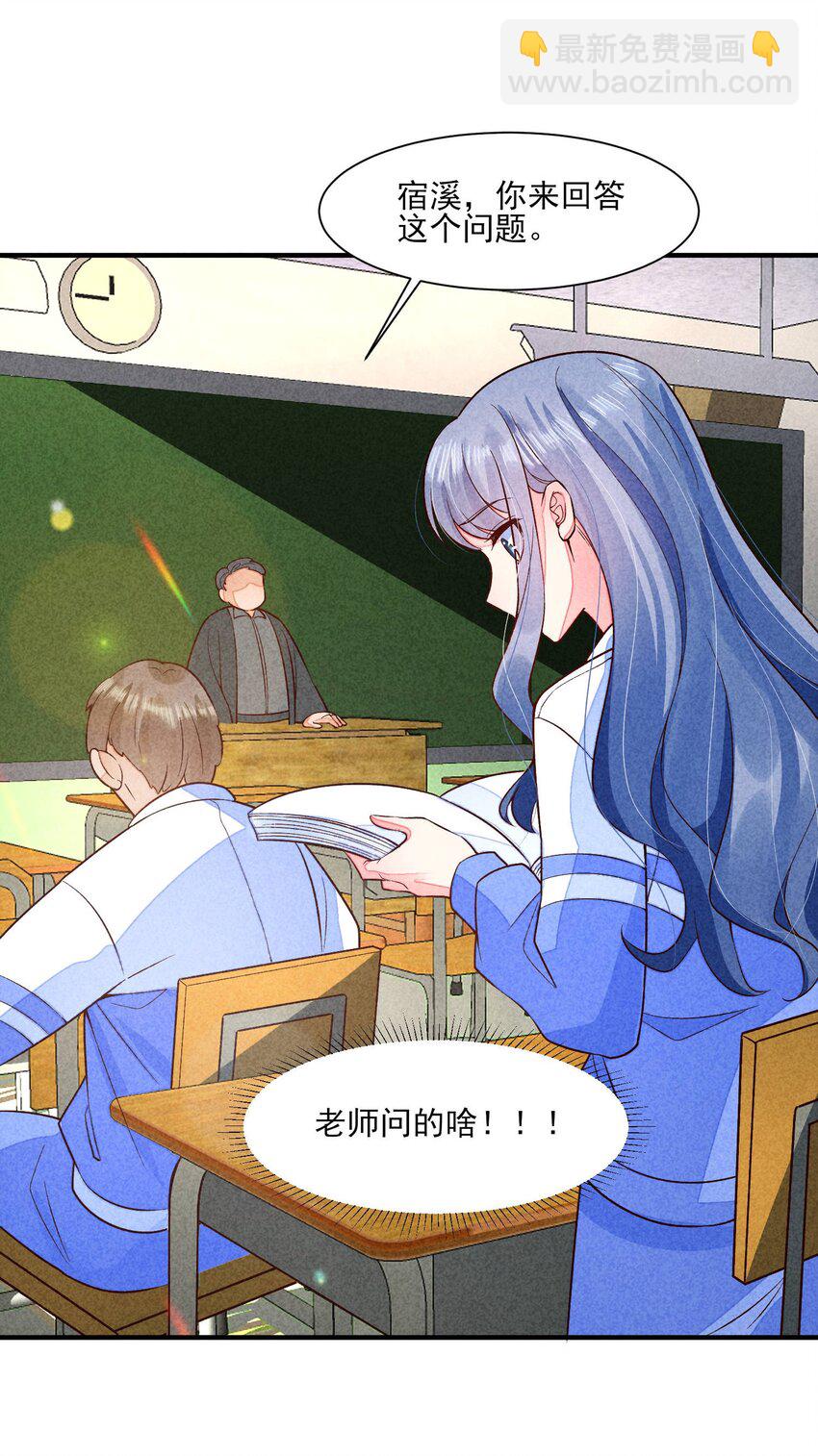 092 崽崽变了51