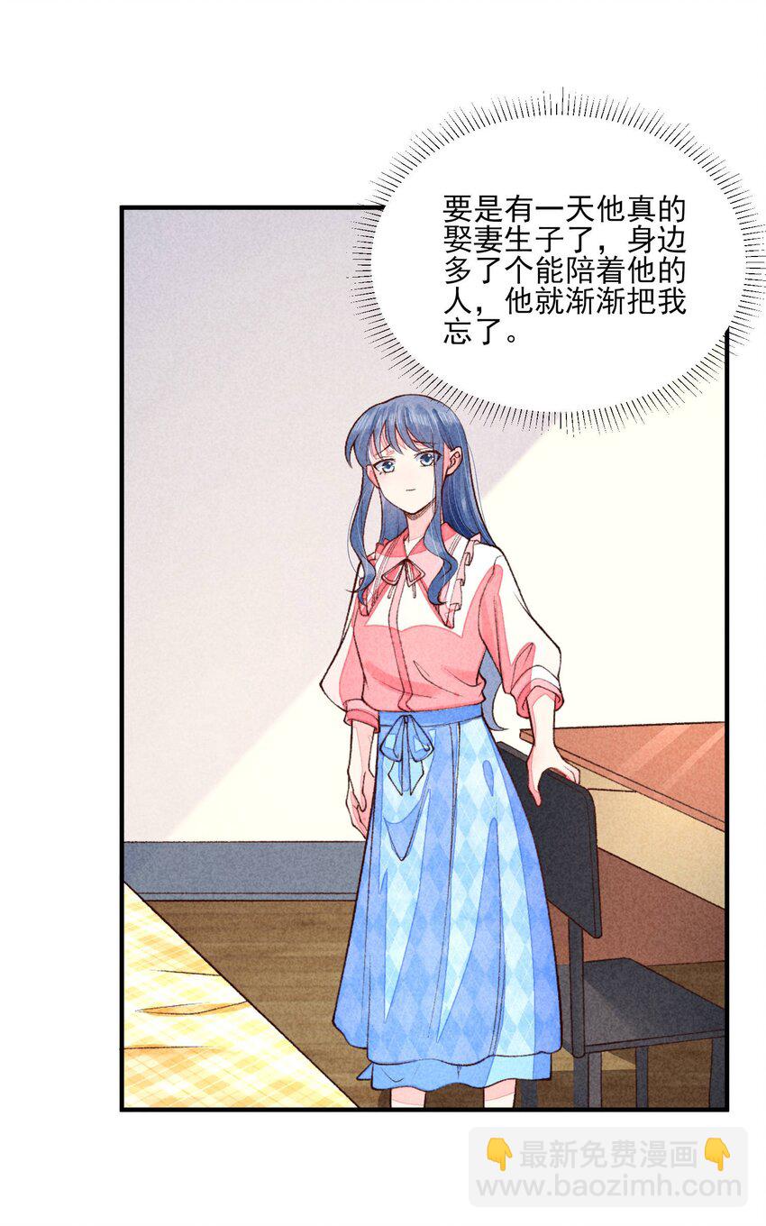 092 崽崽变了6