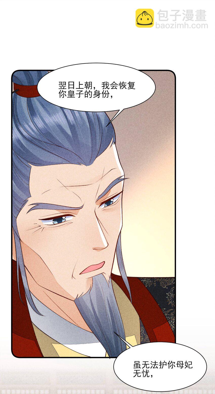 099 窗户纸17