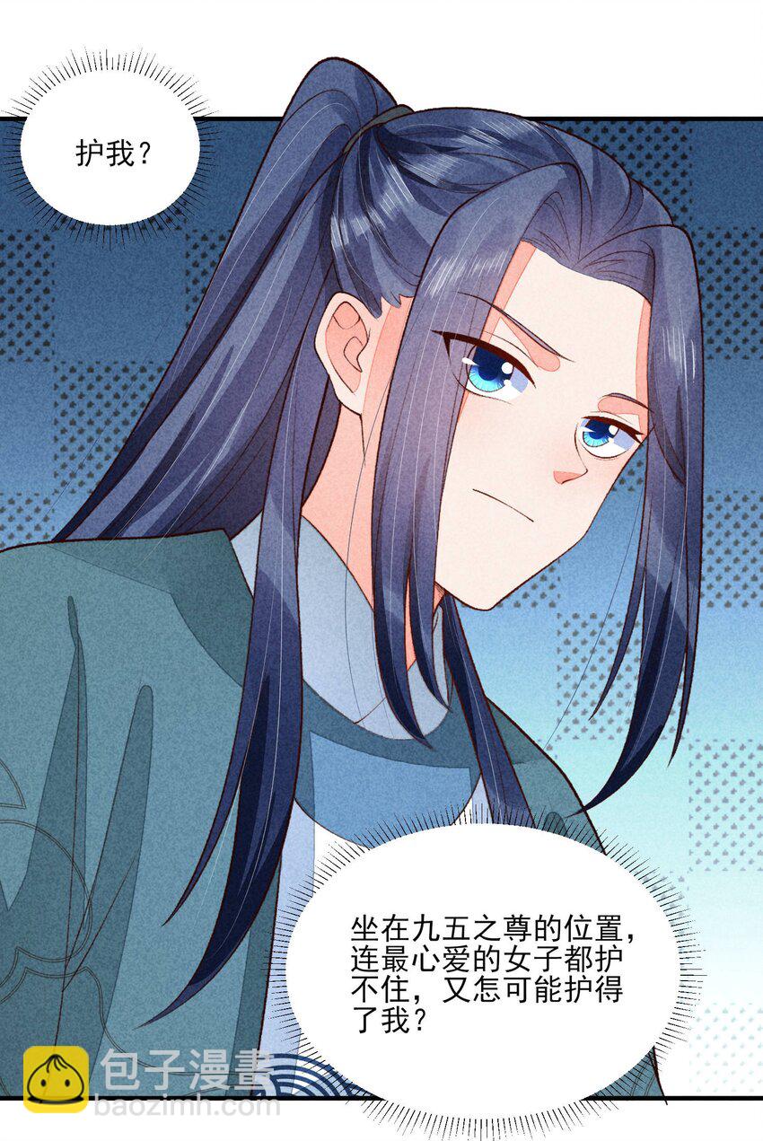 099 窗户纸21