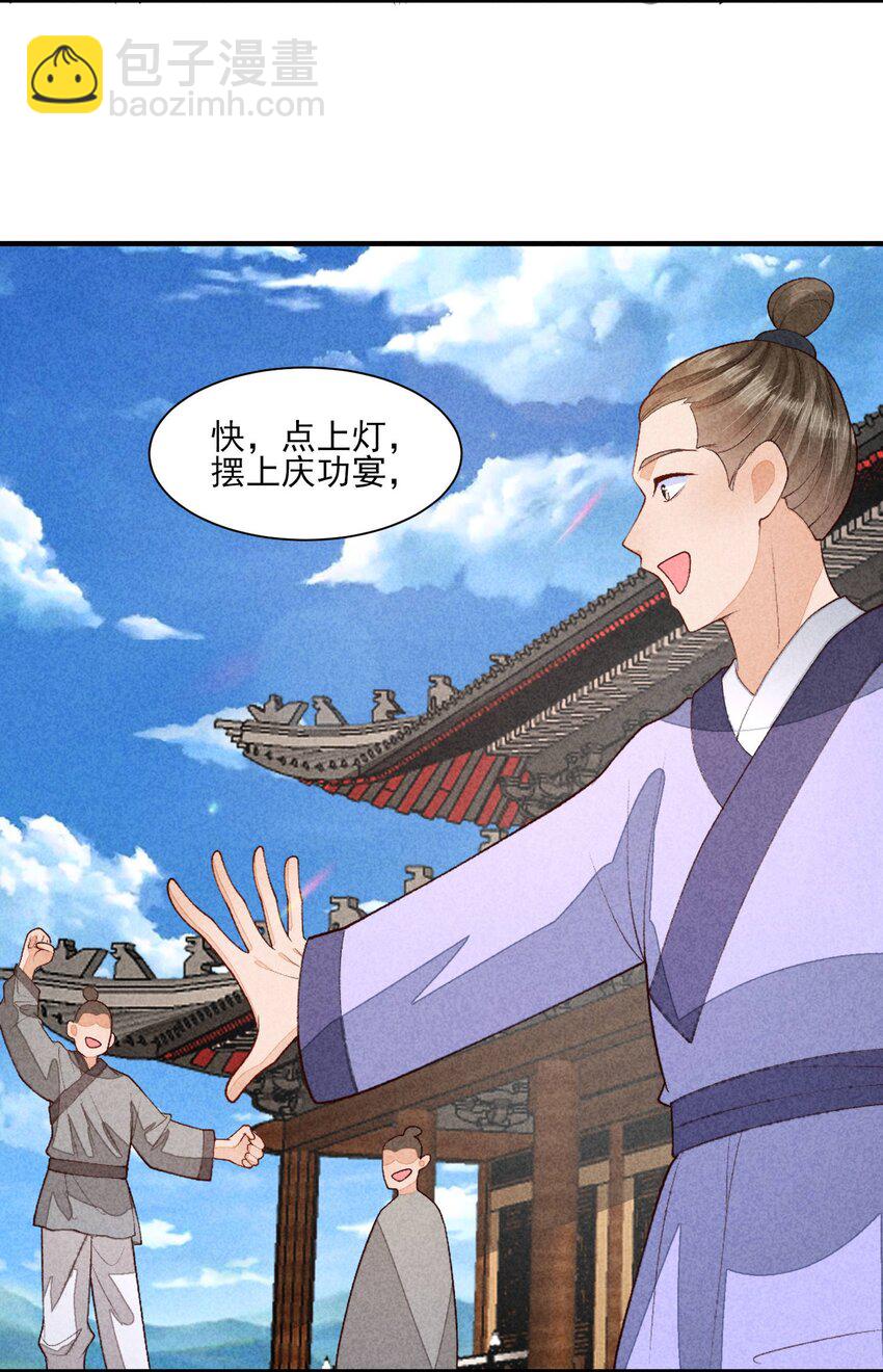 099 窗户纸3