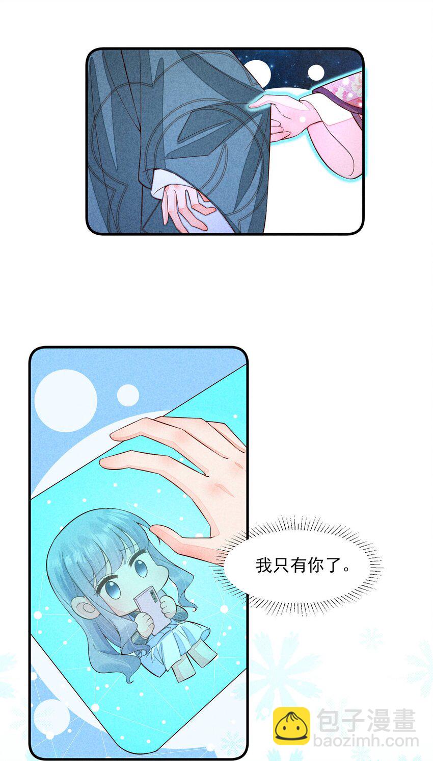 099 窗户纸30