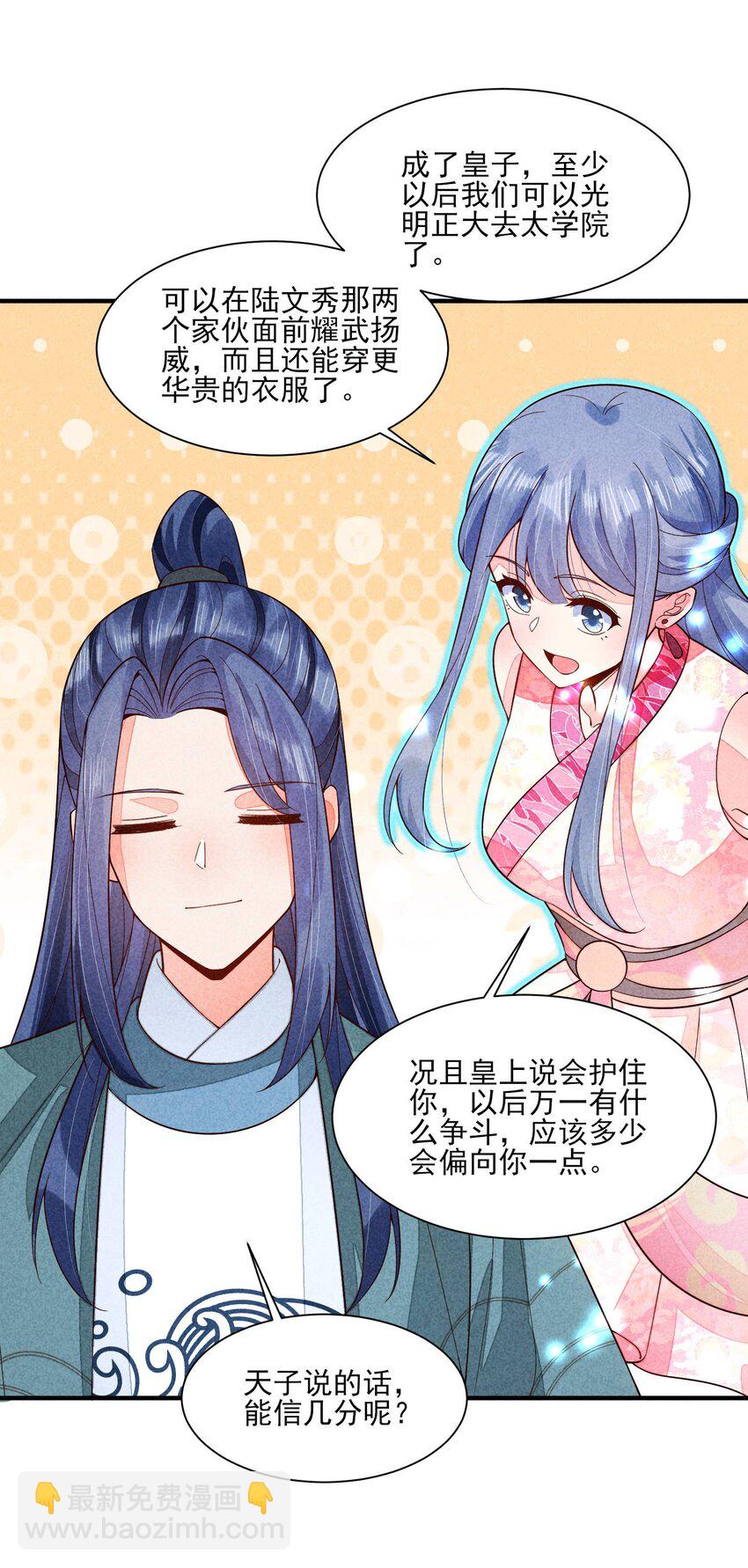 099 窗户纸32