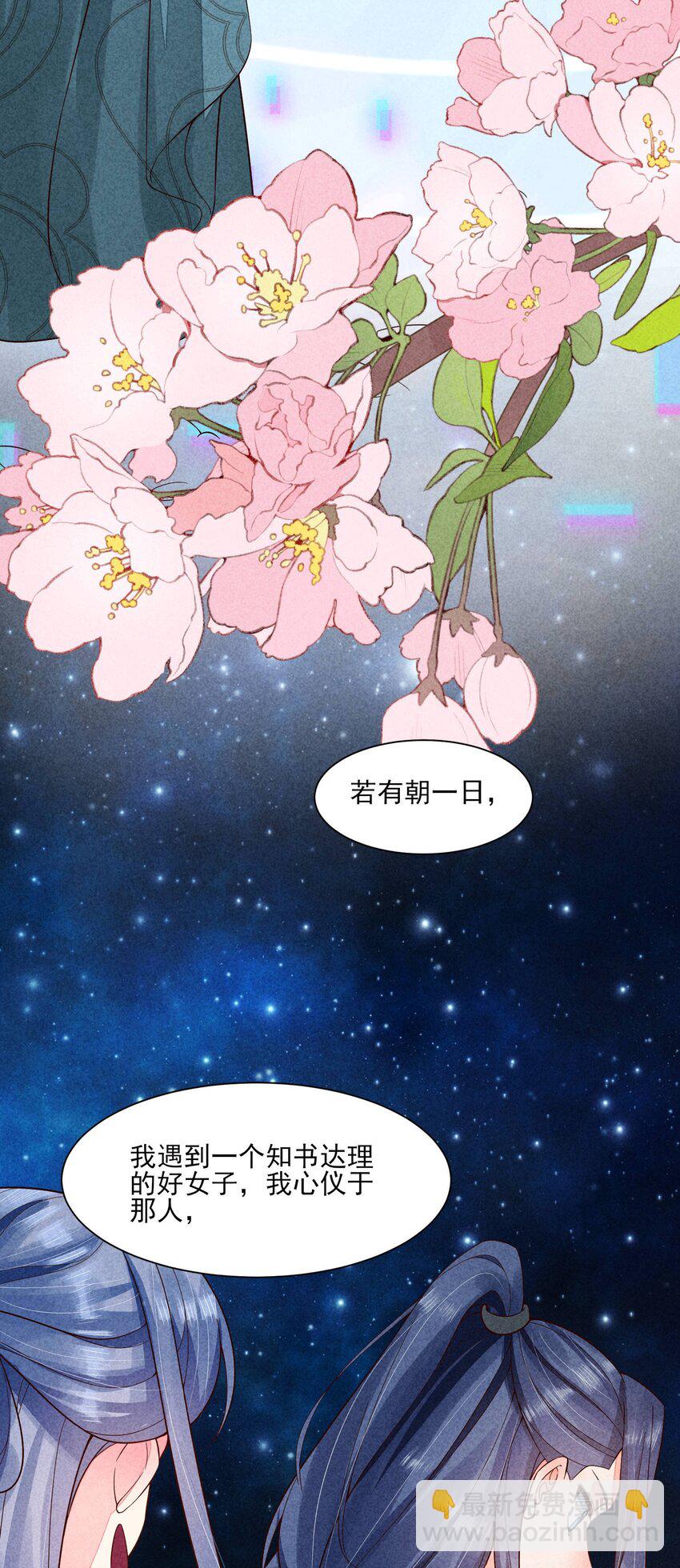 099 窗户纸40