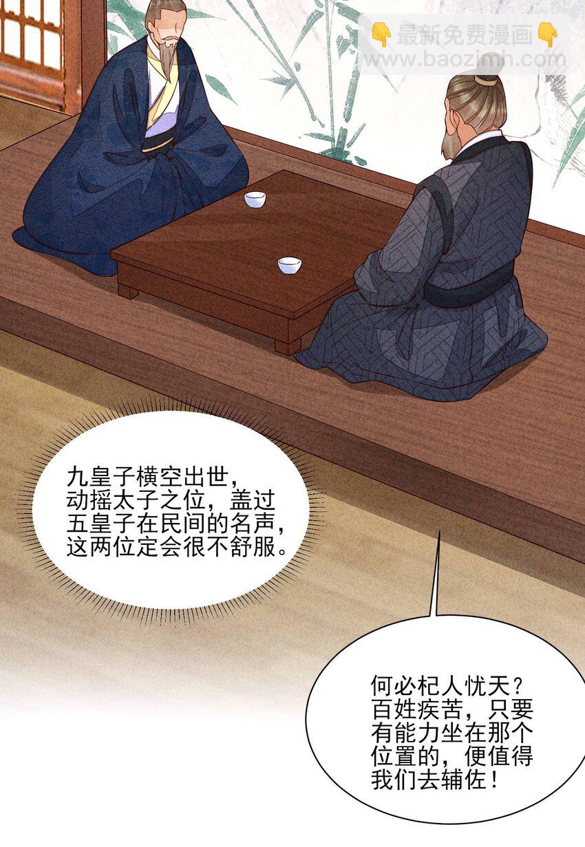 099 窗户纸44