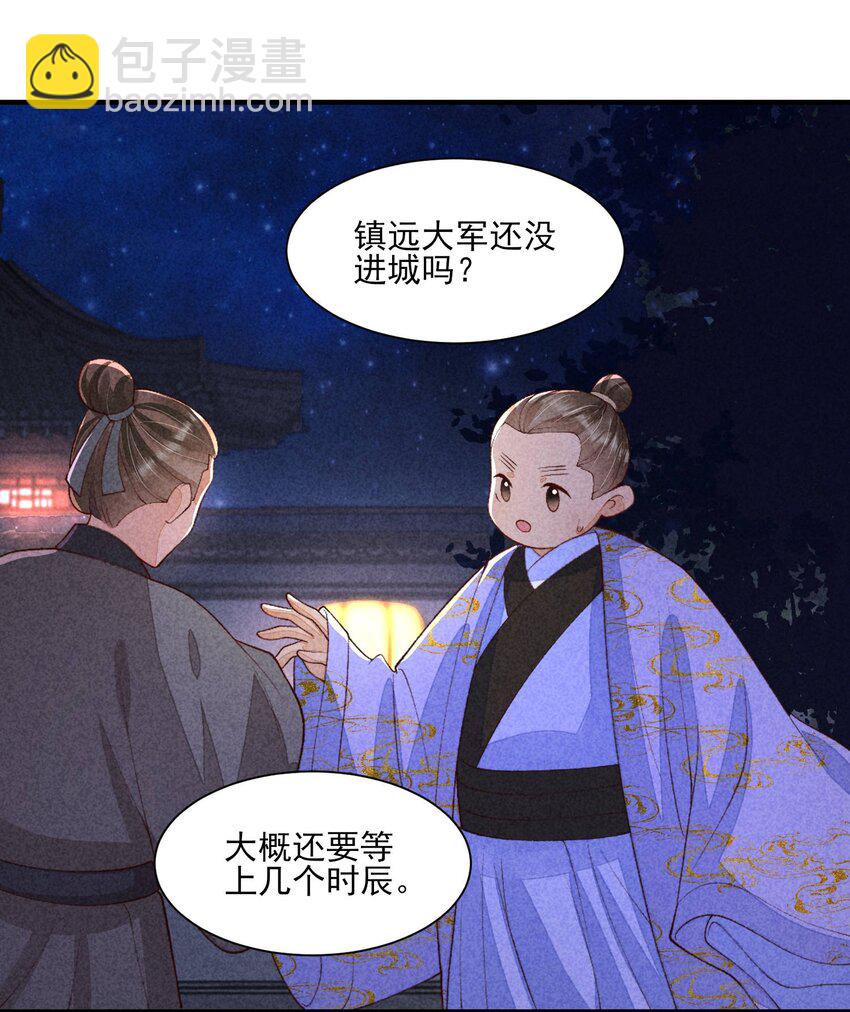099 窗户纸7