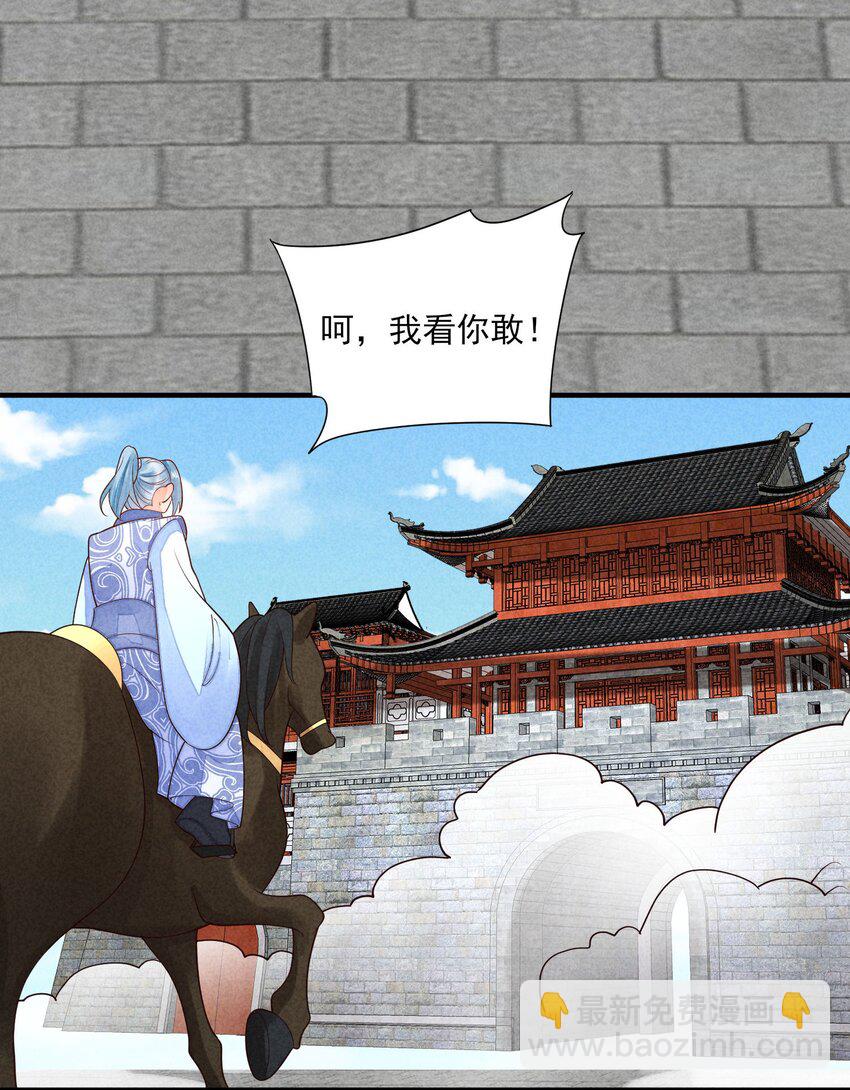 128 登基为帝17
