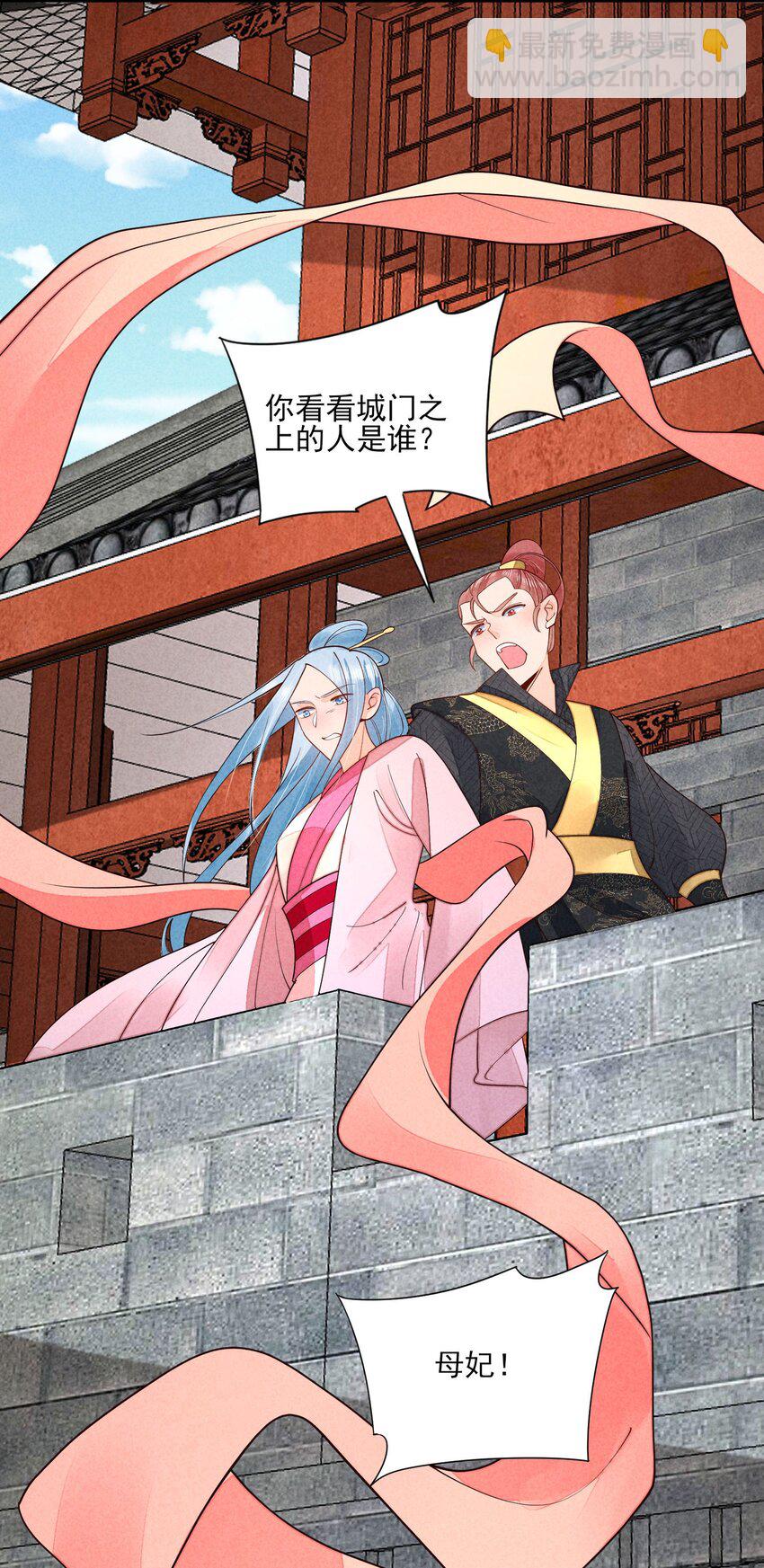 128 登基为帝18