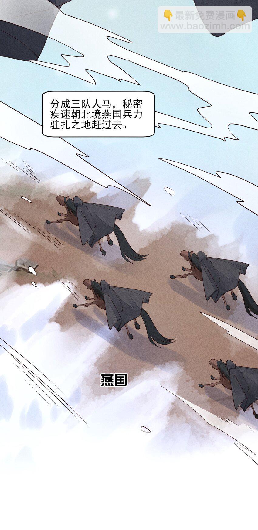 128 登基为帝20