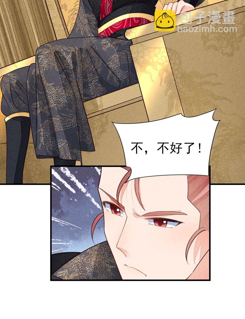 128 登基为帝22