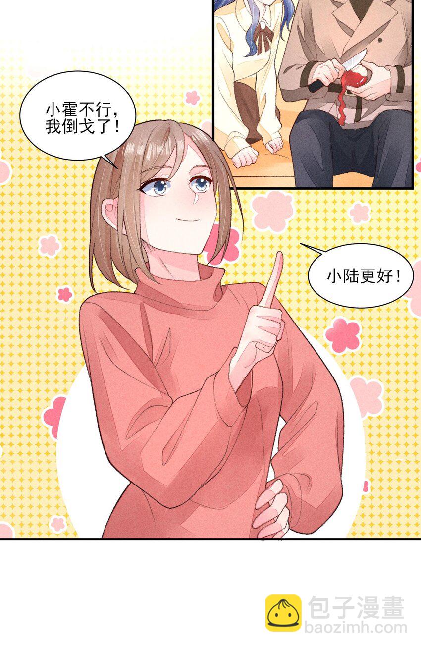 128 登基为帝3