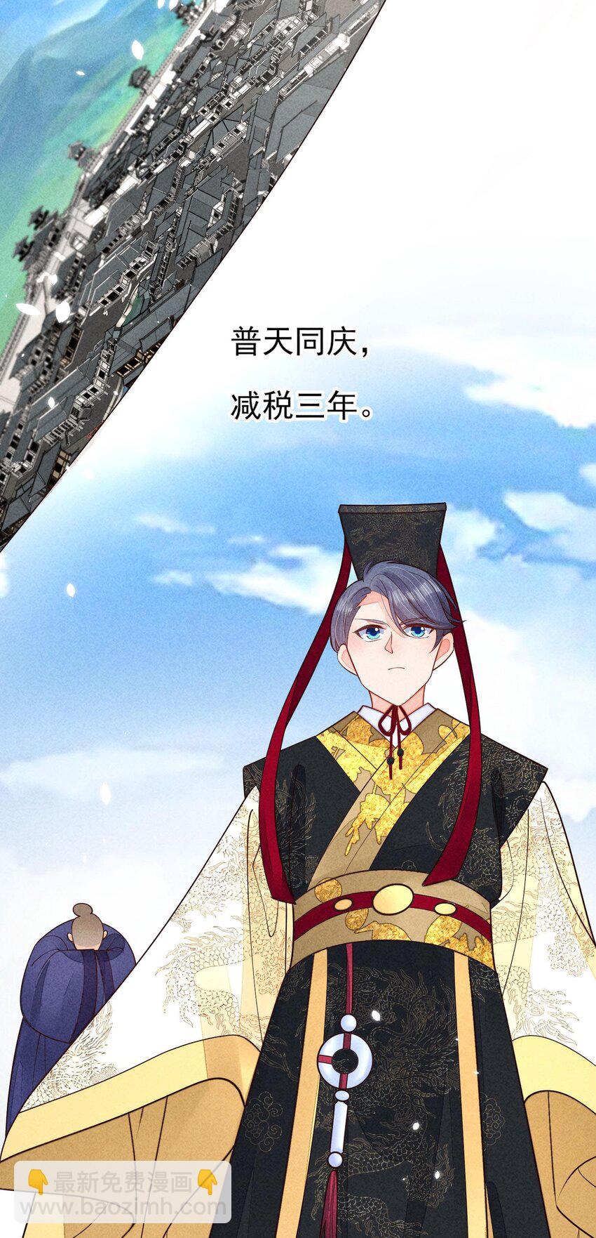 128 登基为帝30