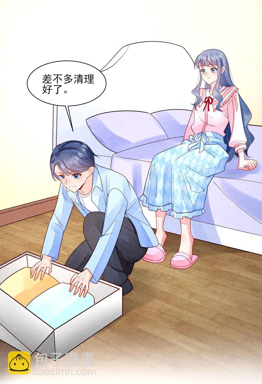 番外2 感受家的温暖13