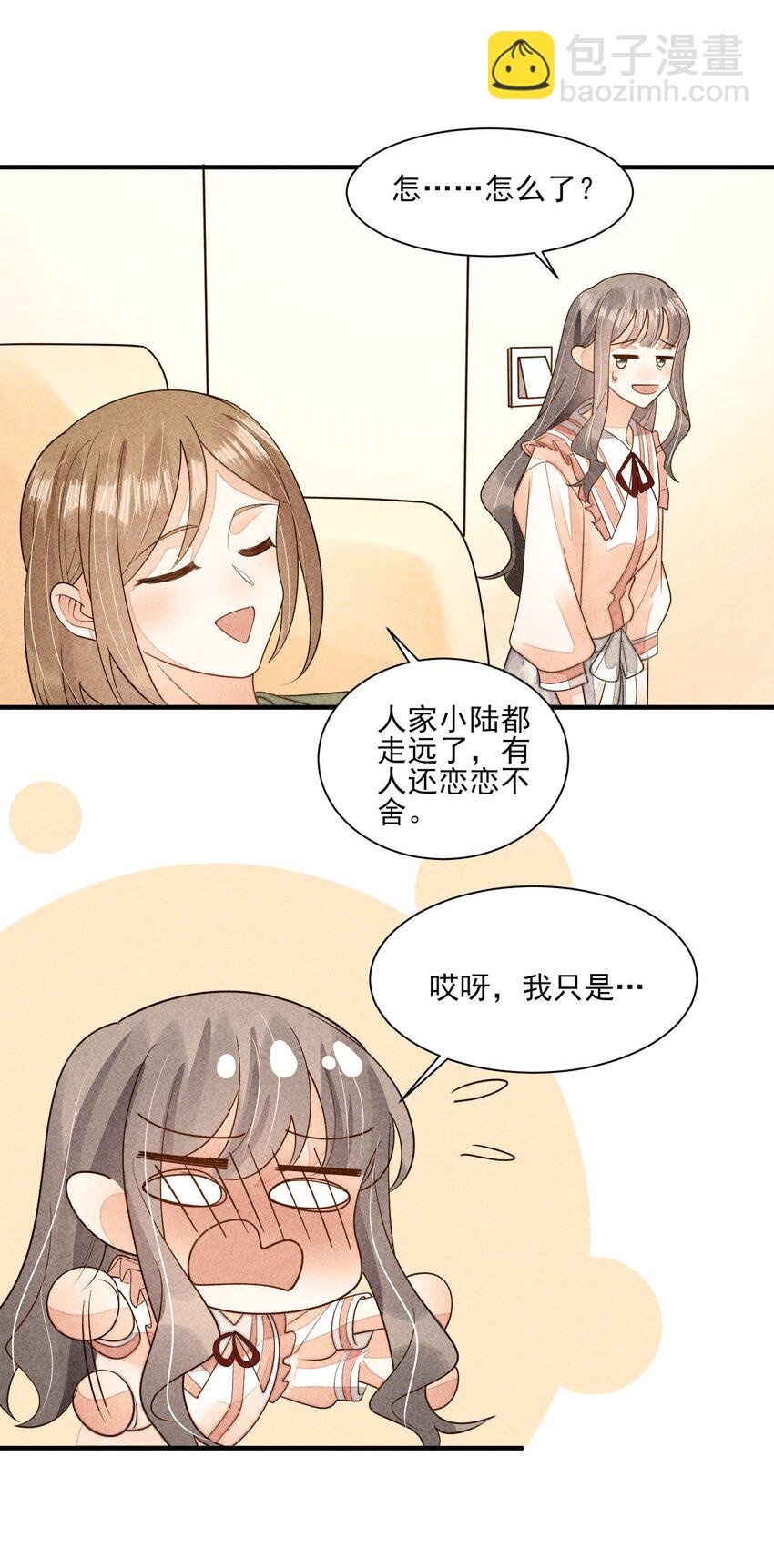 番外2 感受家的温暖24