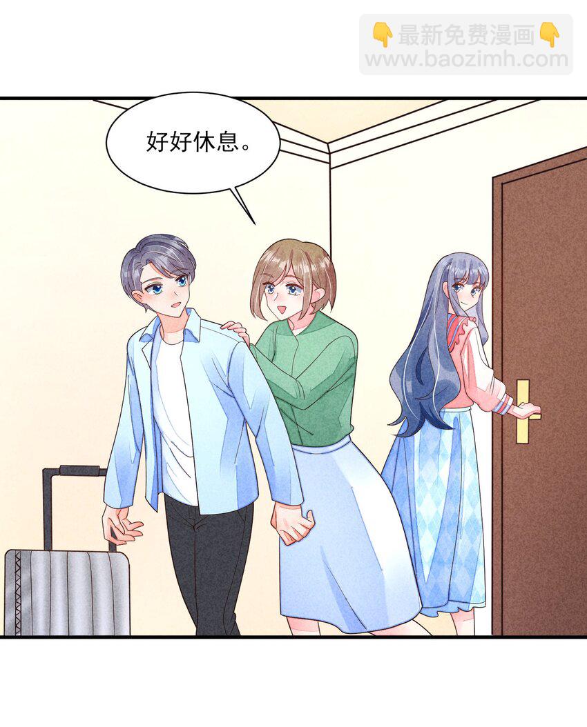 番外2 感受家的温暖33