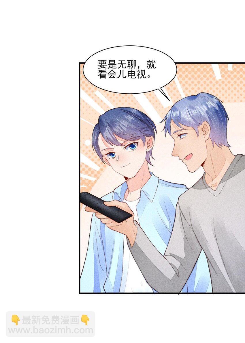 番外2 感受家的温暖35