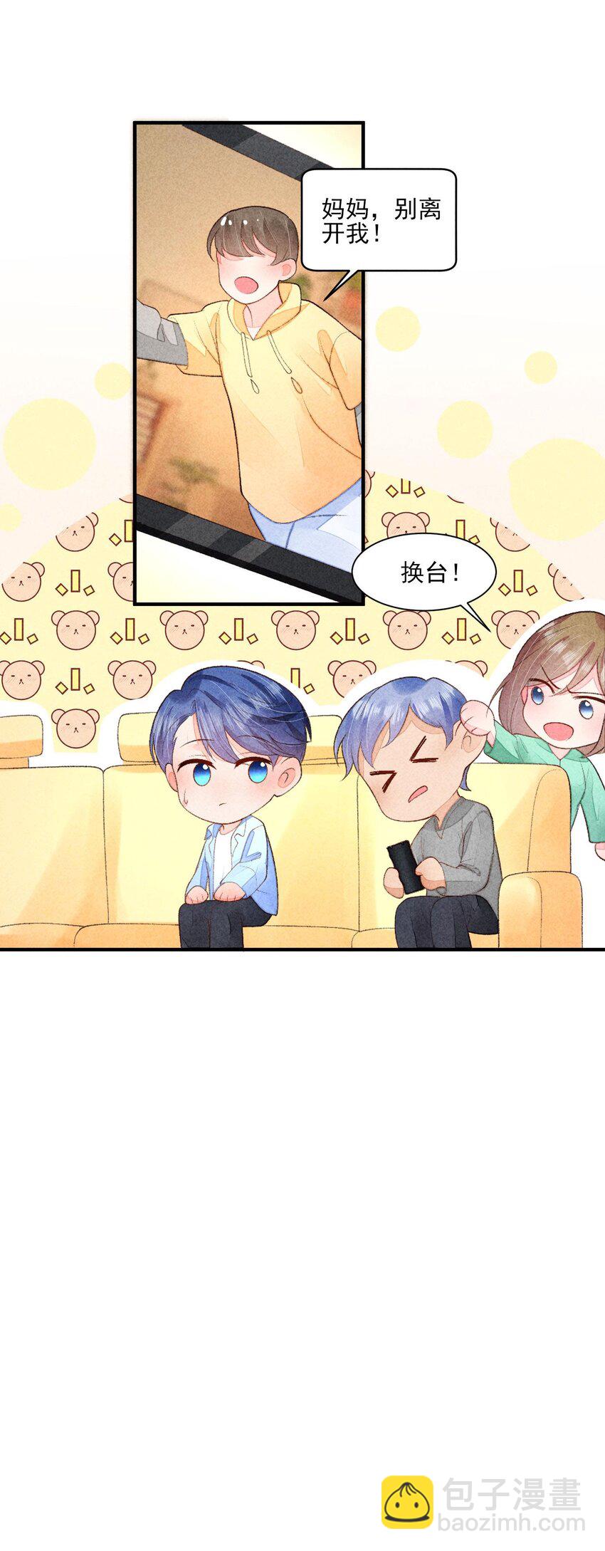 番外2 感受家的温暖36